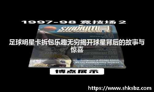 365上市公司APP