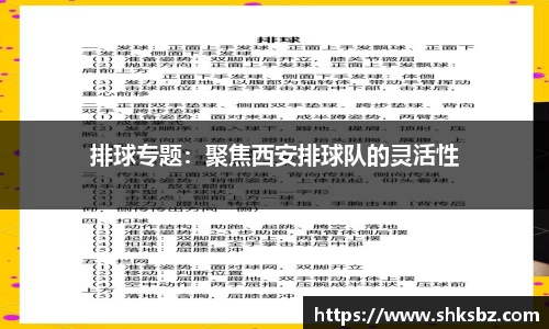 365上市公司官方网站
